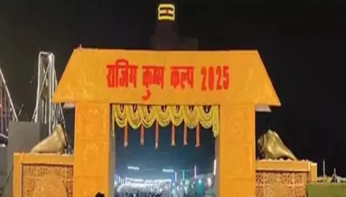 The number of Rajim Kumbha is limited to thousands