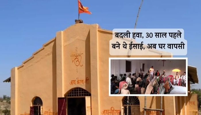 For the first time a church became a temple, 30 families returned home