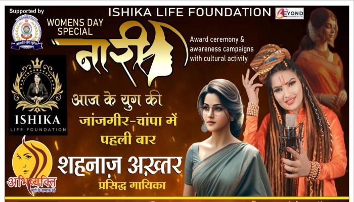 Ishika Life Foundation