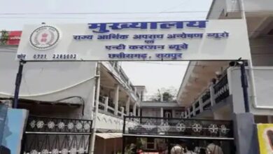 411 crore scam in CGMSC; 5 officers arrested, will be produced in Raipur's special court today