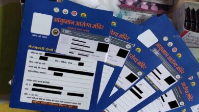 Aabha ID makes treatment of non-communicable diseases easier in Chhattisgarh