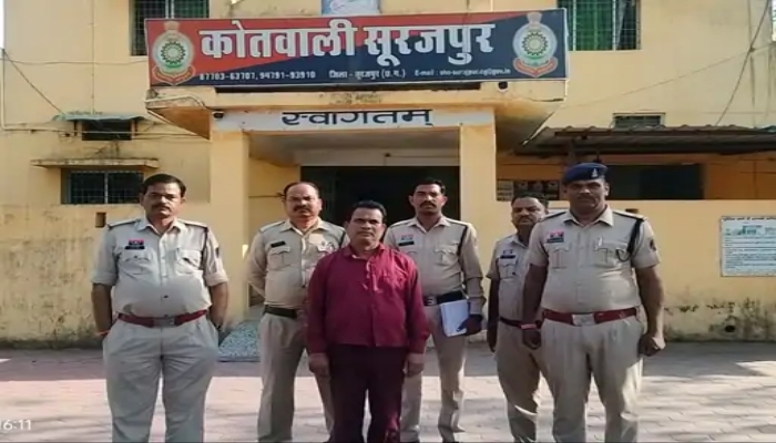 सोने का खजाना दूंगा" कहकर बैंककर्मी से ठगे 14 लाख, तांत्रिक गिरफ्तार