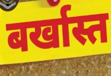 ड्यूटी से लापता शिक्षकों पर विभाग सख्त, 13 पर लिया एक्शन