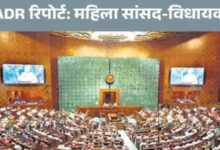 28% of the country's women MPs and MLAs have criminal cases against them, 17 are billionaire women MPs: ADR report