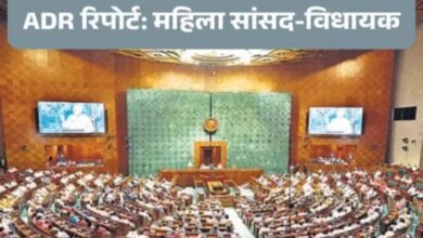 28% of the country's women MPs and MLAs have criminal cases against them, 17 are billionaire women MPs: ADR report