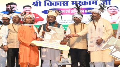 औषधि पादप बोर्ड के अध्यक्ष ने पदभार किया ग्रहण, सीएम साय हुए आयोजन में शामिल