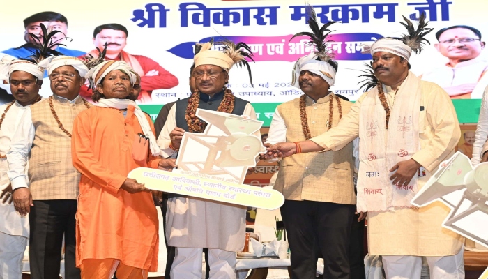 औषधि पादप बोर्ड के अध्यक्ष ने पदभार किया ग्रहण, सीएम साय हुए आयोजन में शामिल