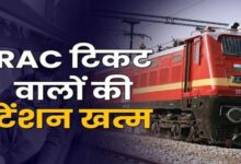 Good news for train passengers: Now you will get a mobile message when your RAC seat is confirmed