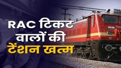Good news for train passengers: Now you will get a mobile message when your RAC seat is confirmed