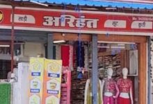 कारोबारी ने आदिवासी युवती को बनाया बंधक, चोरी का झूठा आरोप लगाकर किया गया मानसिक शोषण