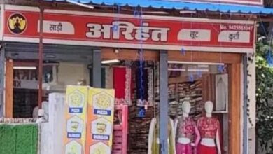 कारोबारी ने आदिवासी युवती को बनाया बंधक, चोरी का झूठा आरोप लगाकर किया गया मानसिक शोषण