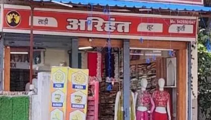 कारोबारी ने आदिवासी युवती को बनाया बंधक, चोरी का झूठा आरोप लगाकर किया गया मानसिक शोषण