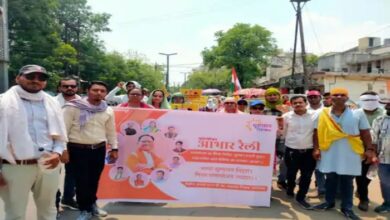 B.Ed assistant teachers held a gratitude rally in Raipur, welcomed the government's decision