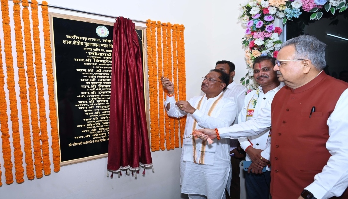 The Chief Minister inaugurated the new building of the Government Regional Printing Press constructed at a cost of 9 crores