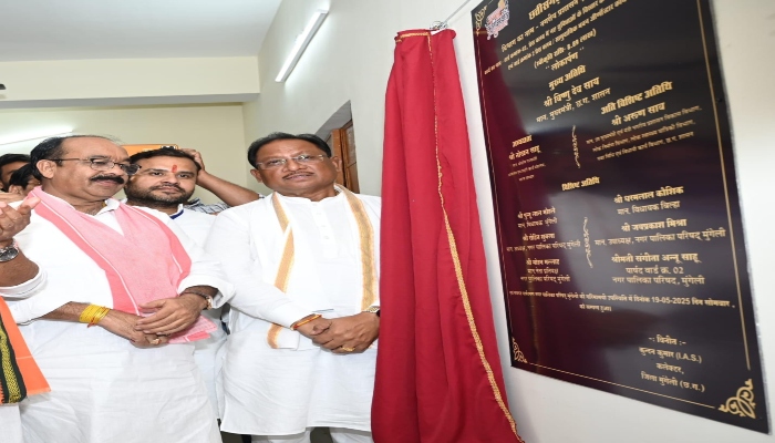 CM साय ने किया मुंगेली प्रेस क्लब भवन का लोकार्पण, पत्रकारों को दी शुभकामनाएं