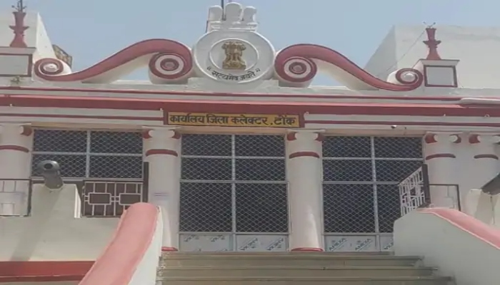 Threat to bomb the Collectorate, bomb disposal team did not arrive even after 5 hours