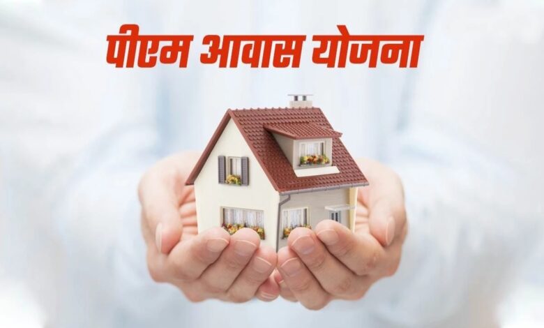 Housing revolution in Chhattisgarh due to Pradhan Mantri Awas Yojana