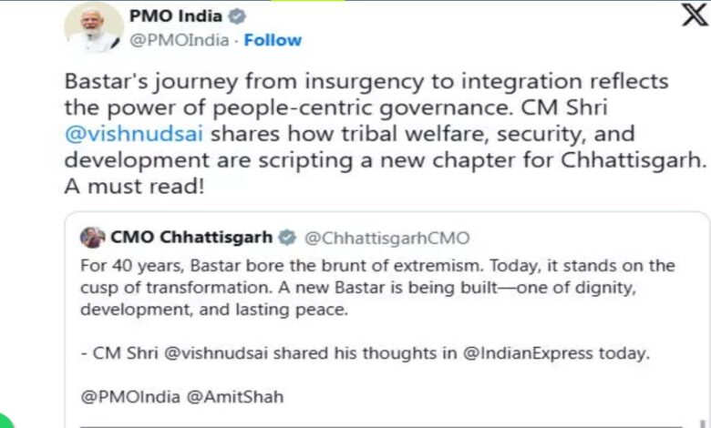 PM मोदी ने साझा किया बस्तर की बदलाव यात्रा पर सीएम साय का लेख