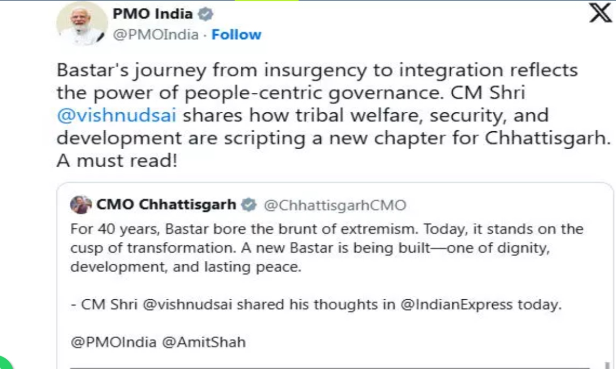 PM मोदी ने साझा किया बस्तर की बदलाव यात्रा पर सीएम साय का लेख