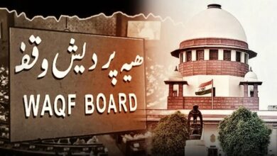 Hearing on Wakf Bill in Supreme Court, Centre said; Wakf is not an essential part of Islam