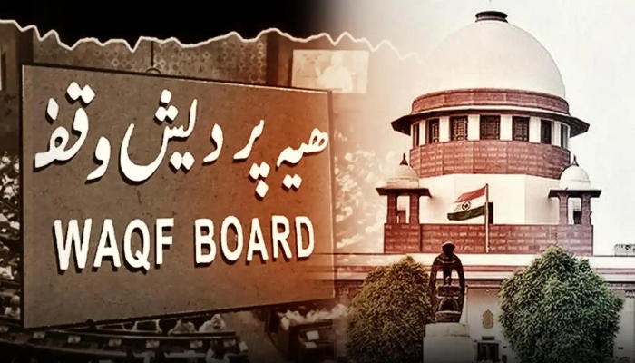 Hearing on Wakf Bill in Supreme Court, Centre said; Wakf is not an essential part of Islam