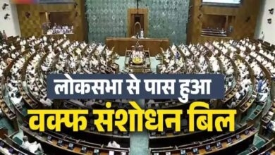 नए वक्फ कानून पर सुप्रीम कोर्ट में सुनवाई 20 मई को, पर्सनल लॉ बोर्ड ने फिर शुरू किया प्रदर्शन