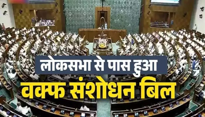 नए वक्फ कानून पर सुप्रीम कोर्ट में सुनवाई 20 मई को, पर्सनल लॉ बोर्ड ने फिर शुरू किया प्रदर्शन