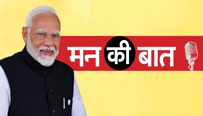'मन की बात' में फिर गूंजा दंतेवाड़ा का नाम