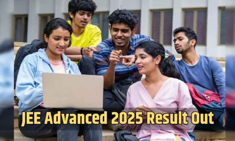 JEE Advanced 2025 का रिजल्ट घोषित: 20.56% कट-ऑफ, JoSAA काउंसलिंग 3 जून से शुरू