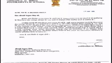 छत्तीसगढ़ के 83 गांवों को मिली 4G सेवा की सौगात, डिजिटल क्रांति की ओर बढ़ा प्रदेश