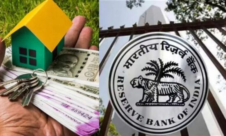 RBI ने रेपो रेट में की कटौती, कर्जदारों को राहत घटेगी EMI