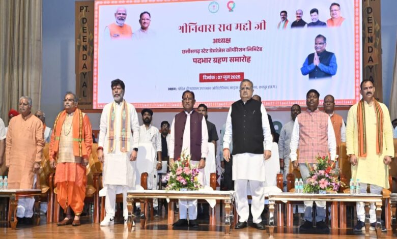 श्रीनिवास मद्दी ने संभाला छत्तीसगढ़ स्टेट बेवरेजेस कॉर्पोरेशन का अध्यक्ष पद, सीएम साय ने दी शुभकामनाएं
