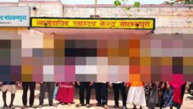 3 माह की गर्भवती महिला की कर दी नसबंदी, तबीयत बिगड़ी तो हुआ खुलासा
