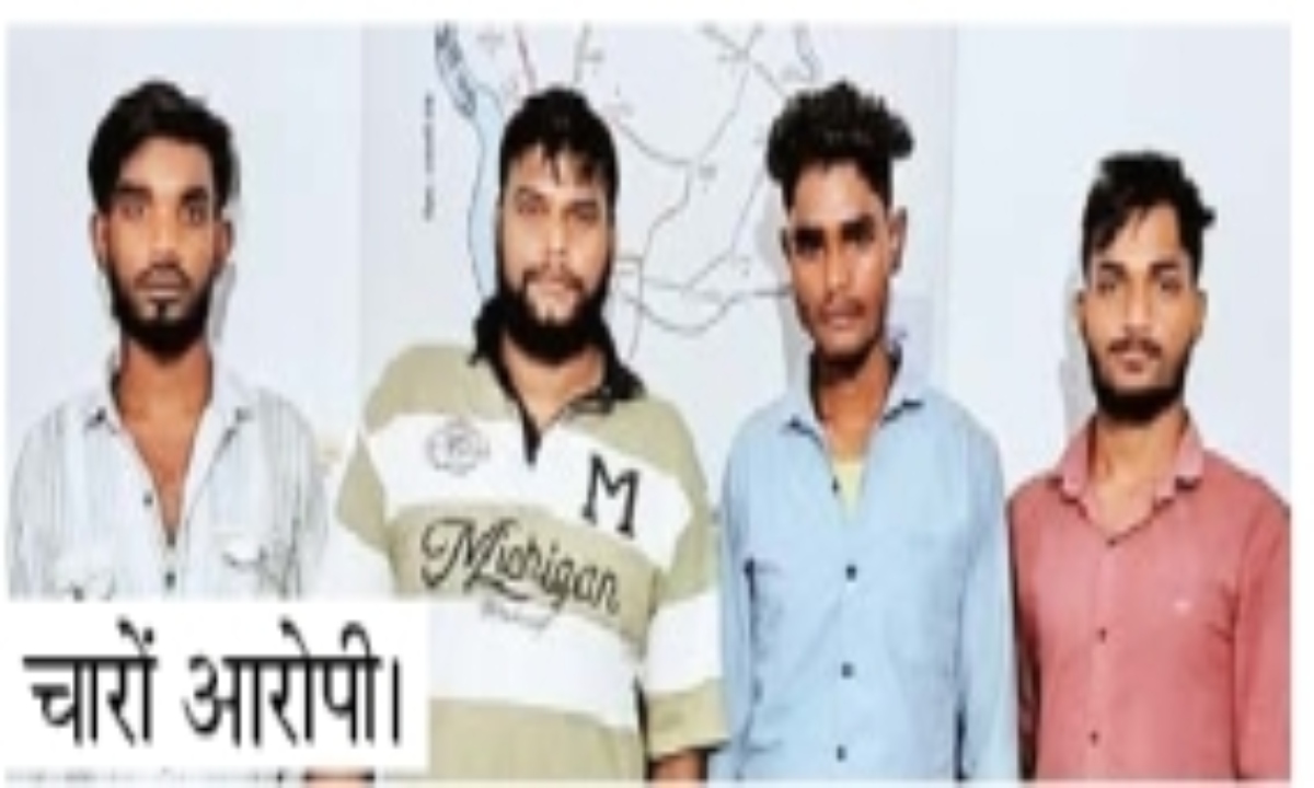 अवैध रेत खदान की खबर कवर करने गए पत्रकारों पर हमला, चार आरोपी गिरफ्तार