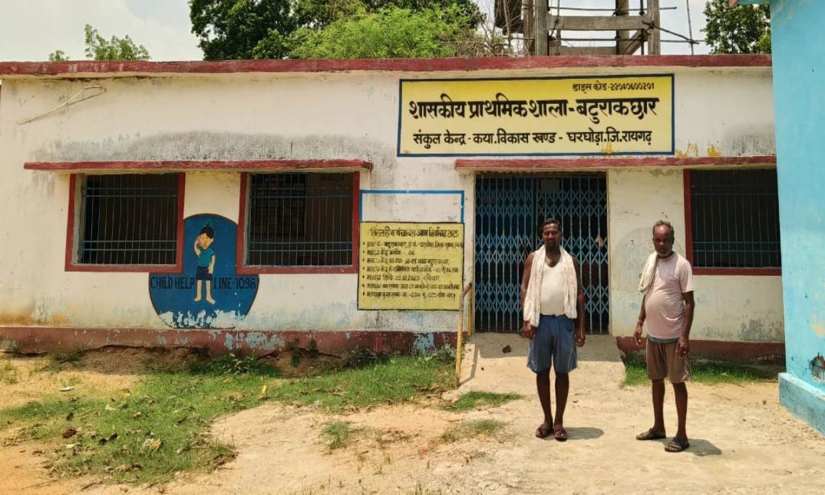 Rationalization provided 4 teachers to Baturakachar School, 97 children got the opportunity for better education
