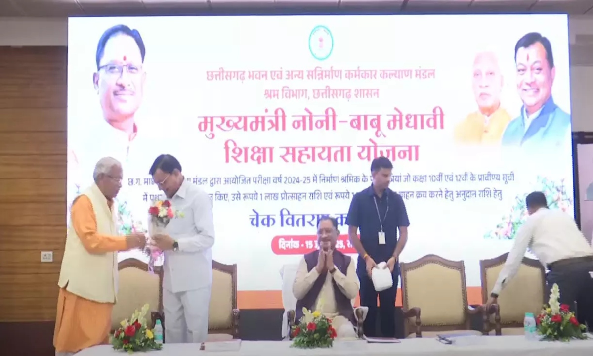 Toppers got a reward of Rs 2 lakh each, CM Sai felicitated them; Minister was present