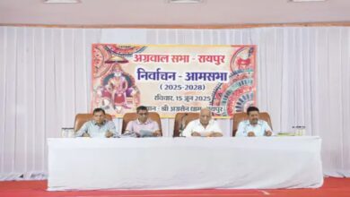 अग्रवाल सभा रायपुर में अब चुनाव से तय होगा अध्यक्ष, 29 जून को मतदान