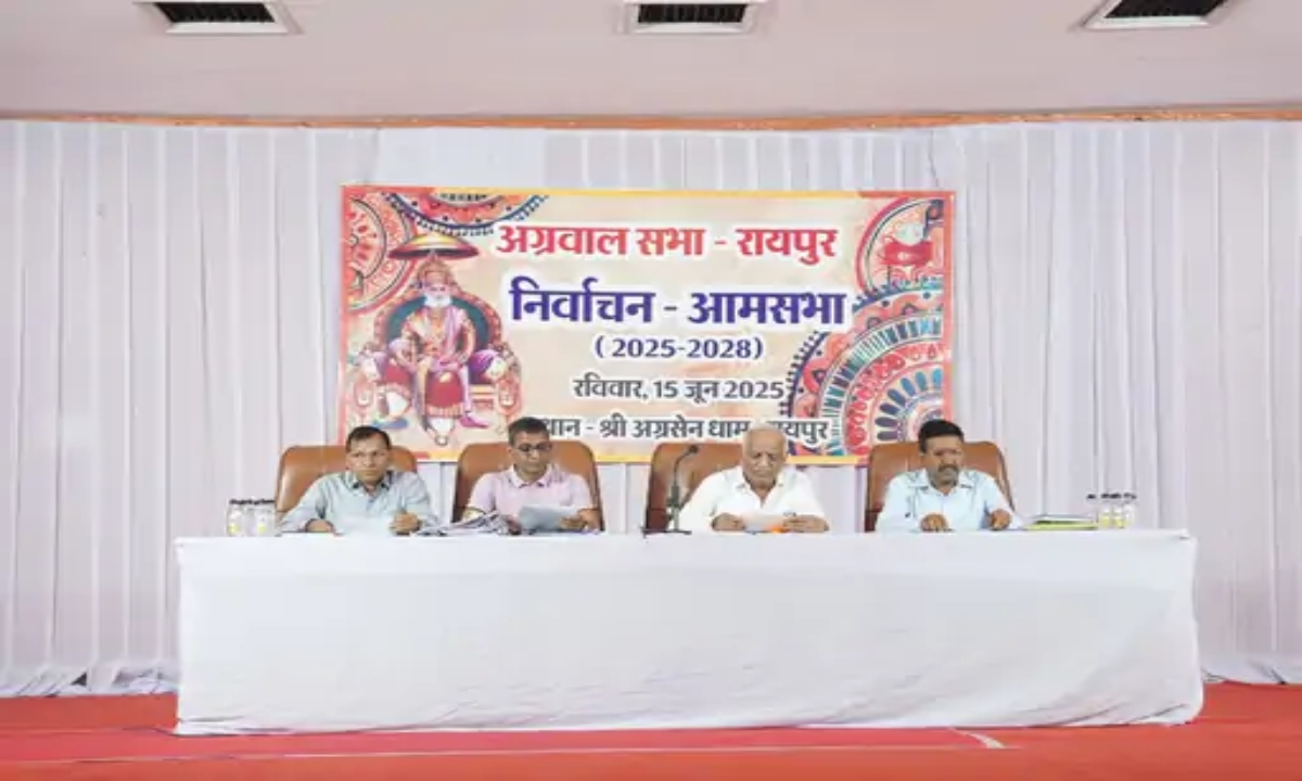 अग्रवाल सभा रायपुर में अब चुनाव से तय होगा अध्यक्ष, 29 जून को मतदान