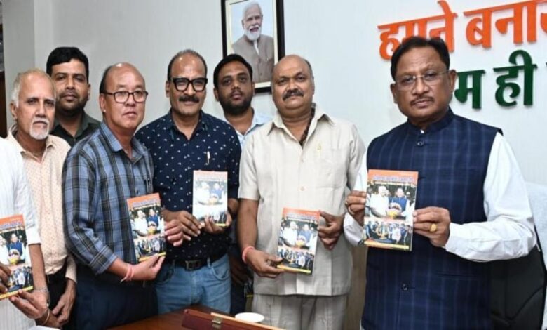 श्रमजीवी पत्रकार संघ की टेलीफोन डायरेक्टरी का सीएम साय ने किया विमोचन