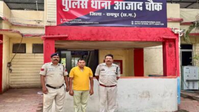 रायपुर में युवती से शादी और नौकरी के नाम पर 5.38 लाख की ठगी, आरोपी गिरफ्तार
