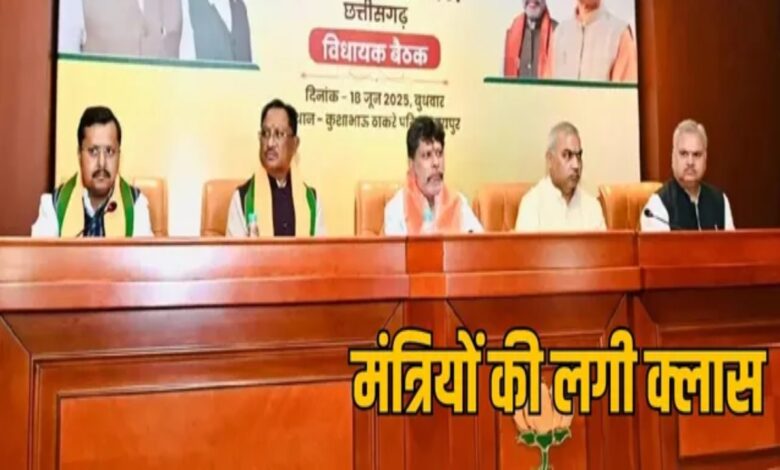 Performance classes for ministers held at BJP state office, some reprimanded