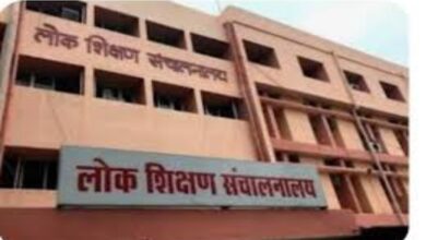 सहायक शिक्षक पद पर समायोजन के लिए काउंसलिंग शुरू