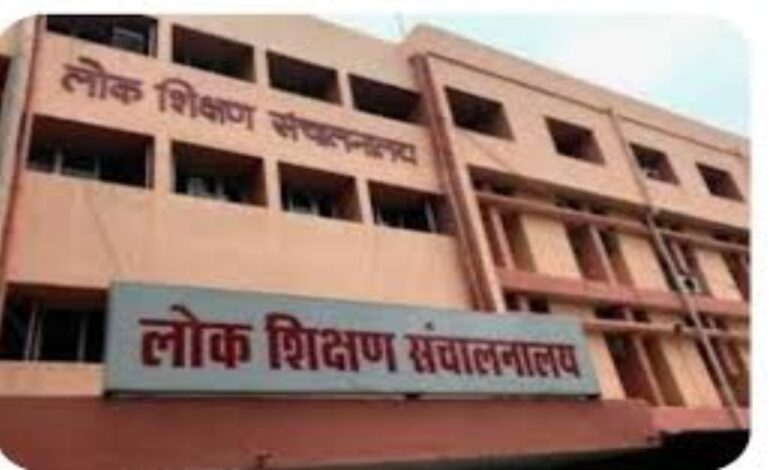 सहायक शिक्षक पद पर समायोजन के लिए काउंसलिंग शुरू