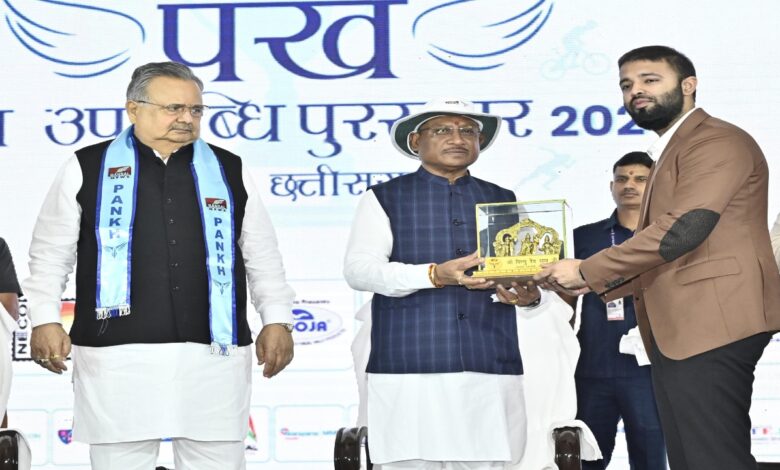 पंख खेल उपलब्धि पुरस्कार 2025: सीएम साय ने खिलाड़ियों का बढ़ाया हौसला