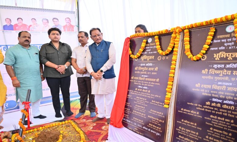 कुनकुरी को स्वास्थ्य क्षेत्र में बड़ी सौगात: सीएम साय ने रखा मातृ शिशु चिकित्सालय का शिलान्यास