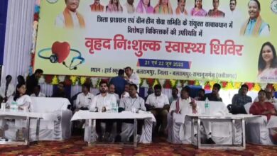 बलरामपुर में दो दिवसीय वृहद चिकित्सा शिविर सम्पन्न, 5 हजार से अधिक मरीजों ने लिया लाभ