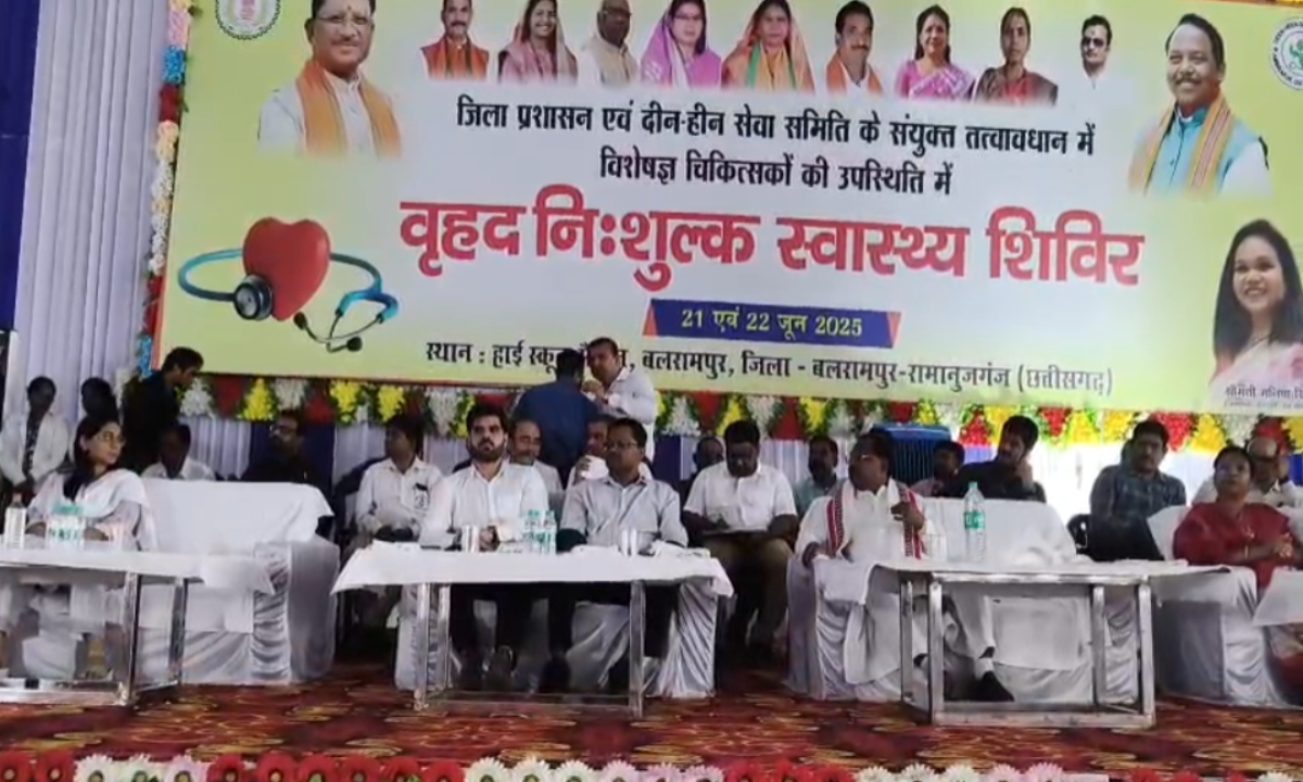 बलरामपुर में दो दिवसीय वृहद चिकित्सा शिविर सम्पन्न, 5 हजार से अधिक मरीजों ने लिया लाभ