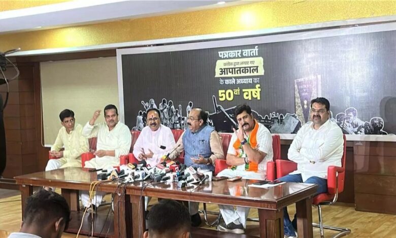 आपातकाल की 50वीं बरसी पर बीजेपी ने मनाया 'संविधान हत्या दिवस'