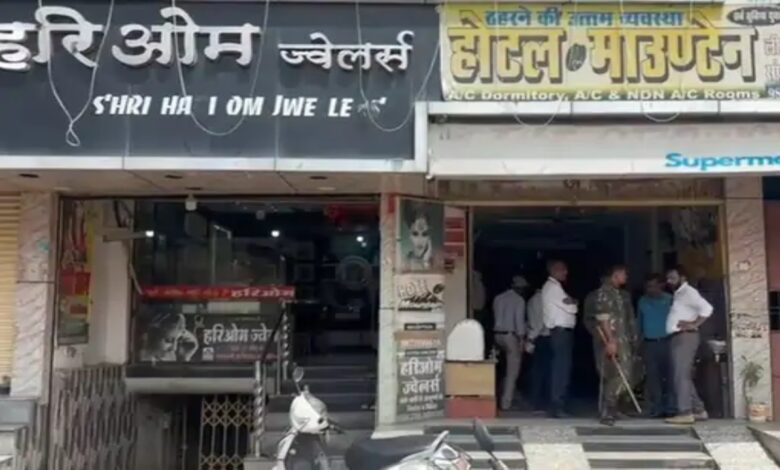 अंबिकापुर में लोन नहीं पटाने पर होटल और ज्वेलरी शॉप सील