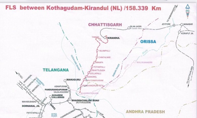 नक्सल प्रभावित बस्तर में विकास की नई रफ्तार: कोठागुडेम–किरंदुल रेललाइन सर्वे अंतिम चरण में
